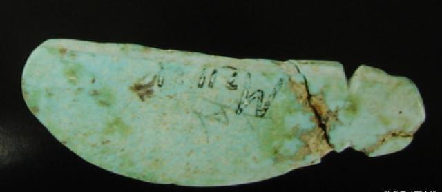 为什么绿松石是石而不是玉,绿松石背后的历史之谜