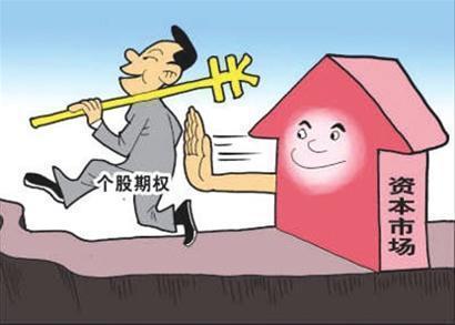 魏宁海炒股绝密技巧,魏宁海炒股软件购买