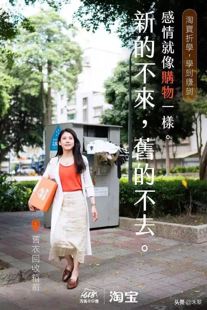 广告图文淘宝店铺推荐文案,淘宝的创意广告文案怎么写