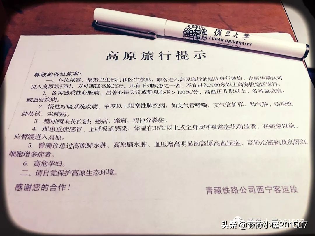 青海湖冬天冰封了吗,冰封前后的青海湖