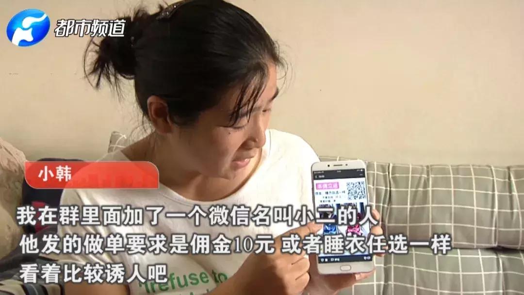 数百人中招！新乡宝妈疯狂扫二维码，直到钱被刷空：像被灌了*魂迷**汤