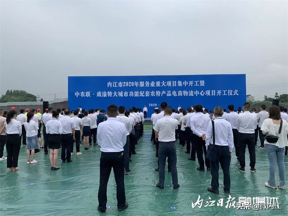 内江2024重大项目清单,内江2024总投资18亿项目