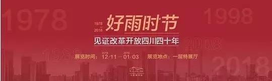 四川老一辈的记忆,四川40年前心酸的回忆