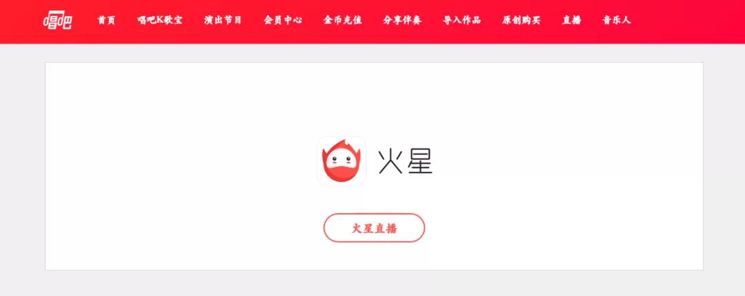 唱吧和全民k歌哪个效果好,唱吧和全民k歌打分哪个准