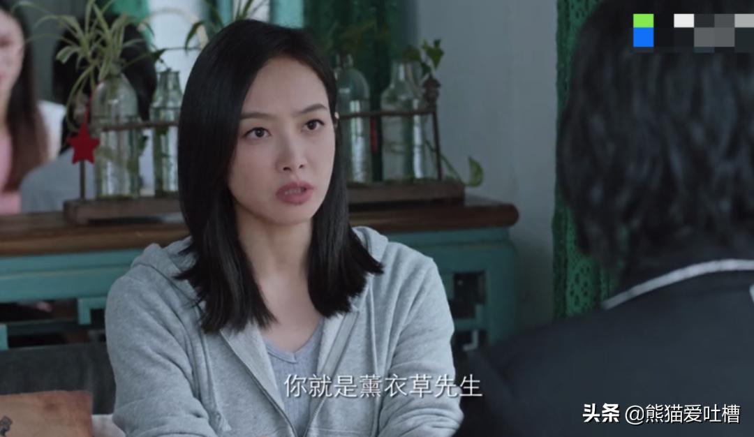 这部剧脑洞太大！有人背后说坏话？上去就是一巴掌