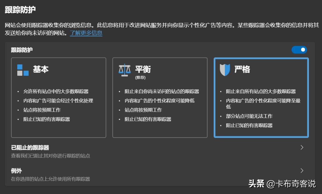 微软发布新edge浏览器是真的吗,微软edge浏览器迎来瘦身