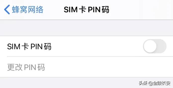 怎么查询手机卡Pin码,如何查看手机卡PIN码