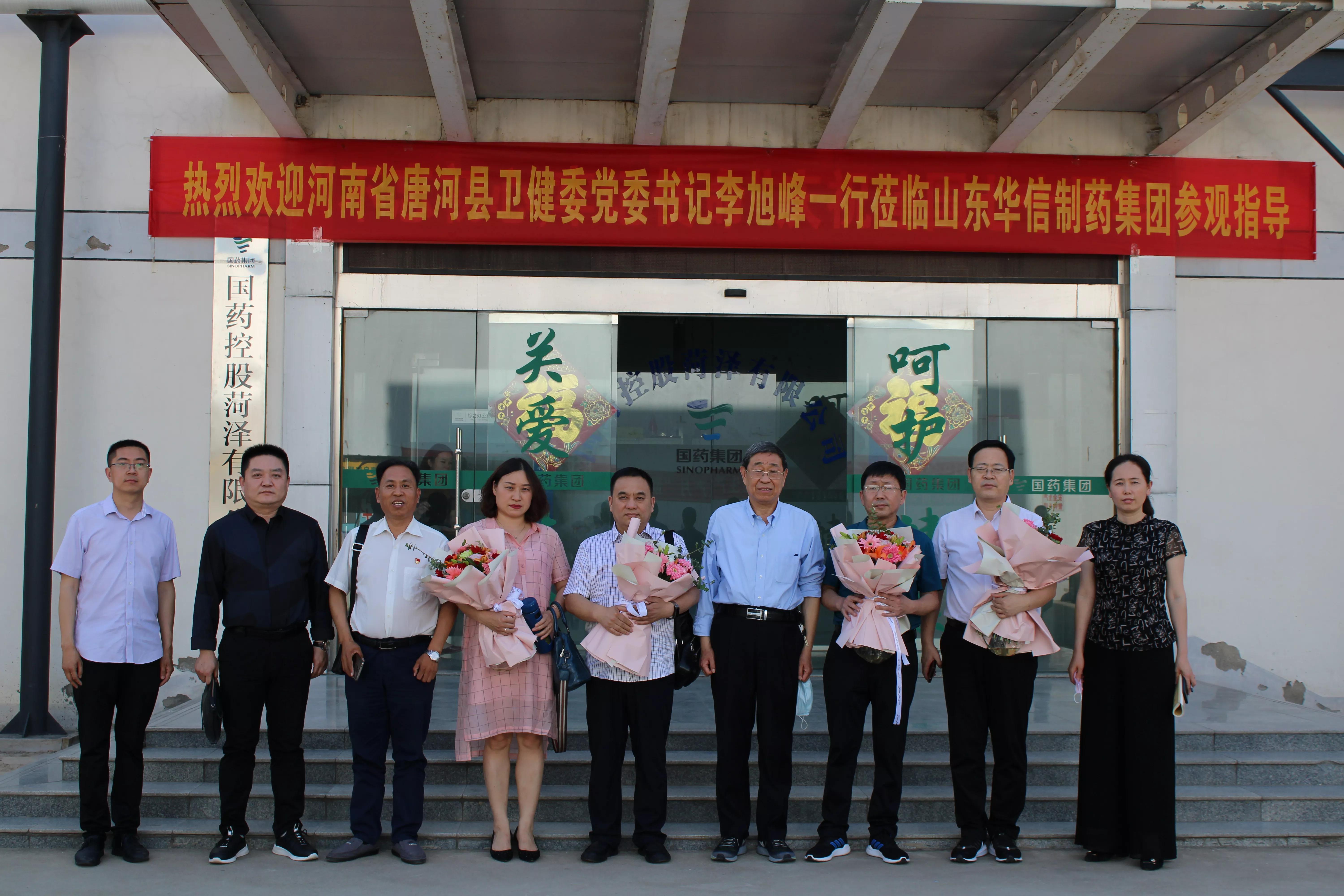 中医师武哥,中医武哥