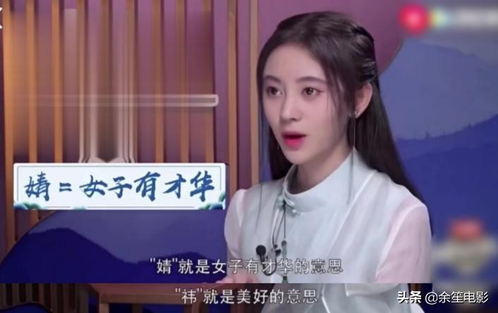 鞠婧祎假面美人,圈内大佬评价鞠婧祎