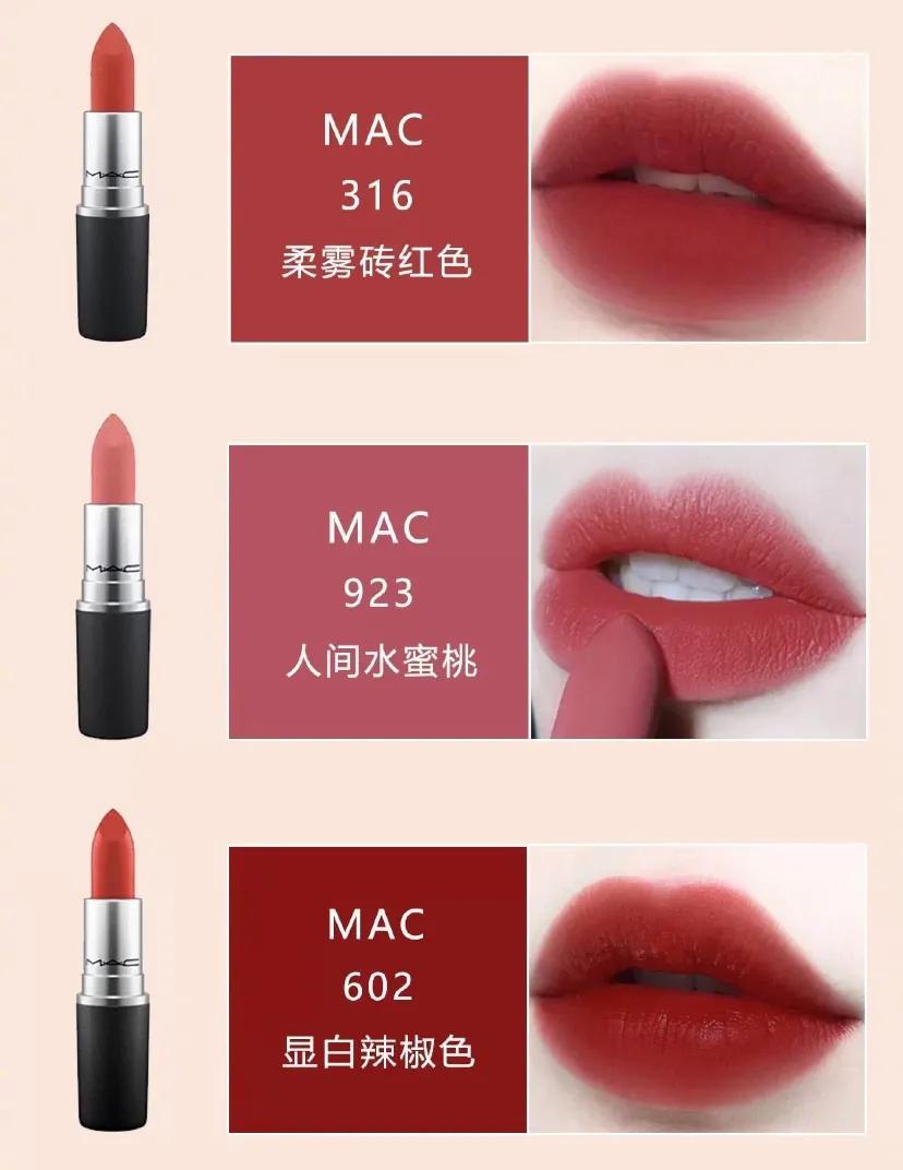 18支值得购入不后悔的大牌口红,推荐18岁女生的口红