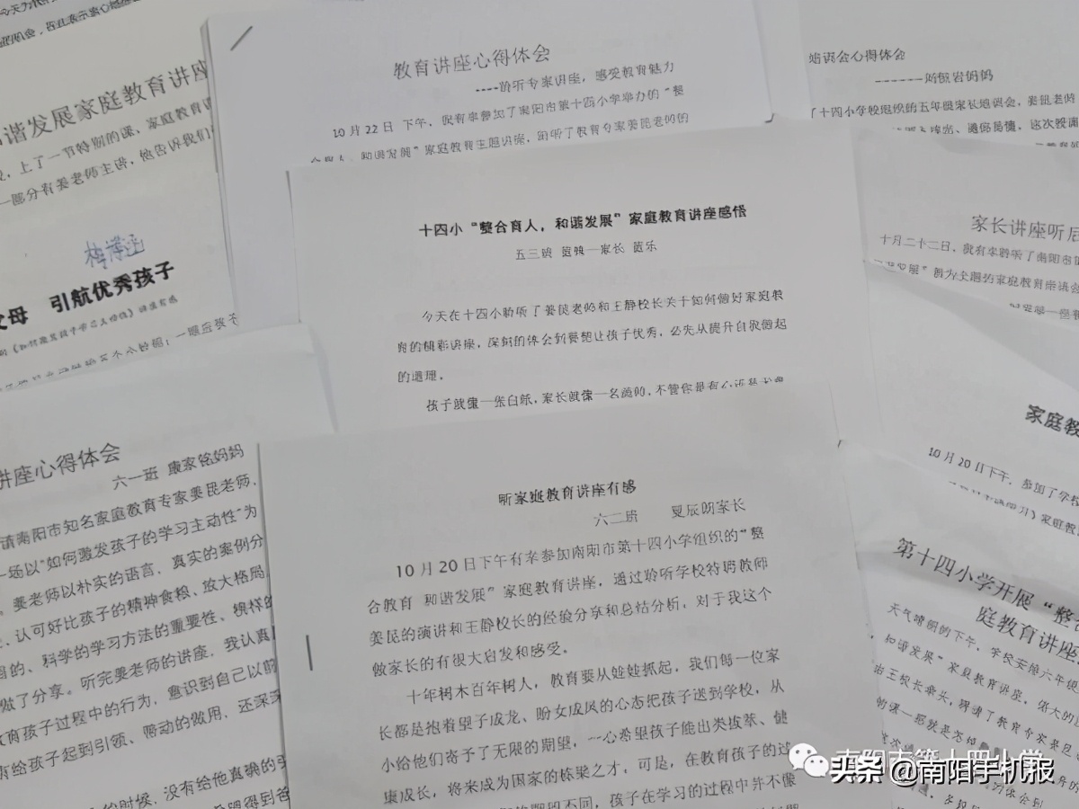 南阳市第十四小学：心中有爱行稳致远