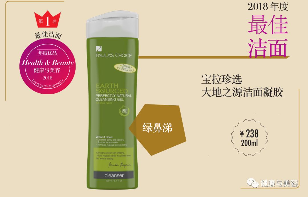 韩国综艺评测30款好评度最高的洗面奶,清洁毛孔的最佳利器!