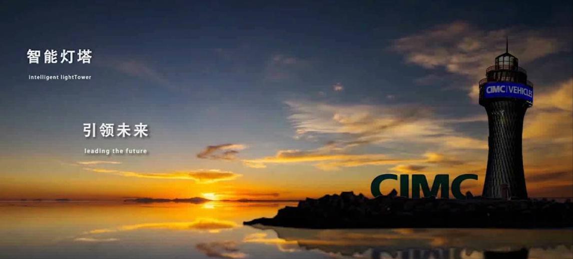 中信戴卡公司未来发展之路,中信戴卡智能工厂