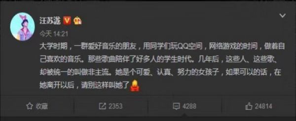 这个在平安夜离开的女生，她的故事，就是我无法道别的青春