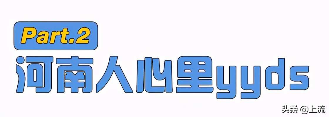 胡辣汤是河南哪里的非遗,河南胡辣汤申请非遗