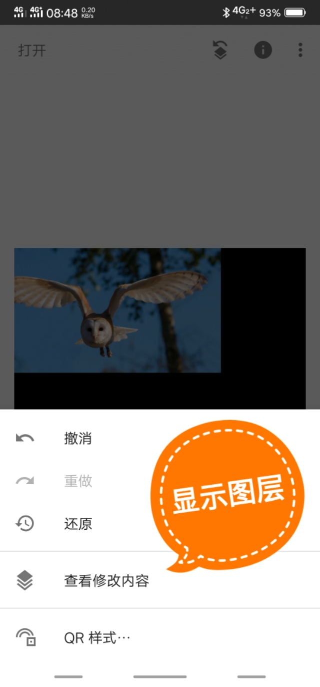 手机修图技巧snapseed水墨画,手机修图snapseed抠图