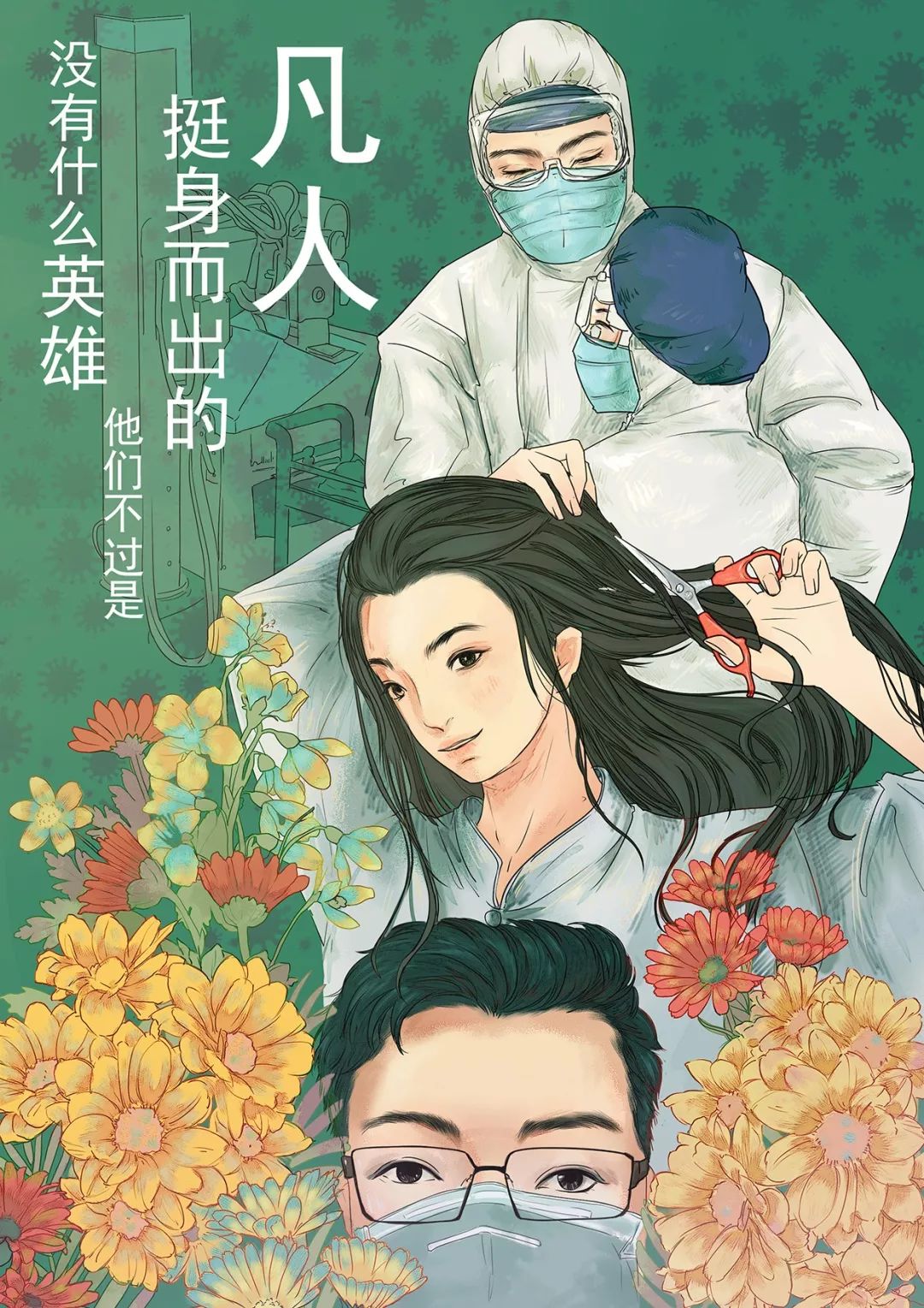 抗击疫情主题国画展,抗疫主题展览