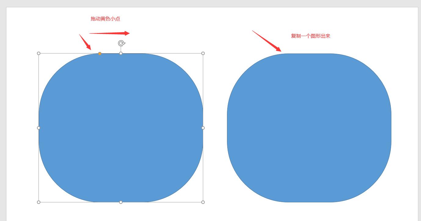 ppt旋转对称动画怎么做,ppt旋转文字动画怎么设计