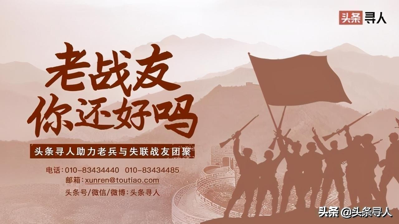 寻找黑龙江鸡西籍战友李民军：当年我给你“开小灶”，你还记得吗？