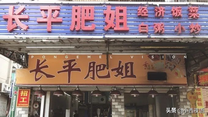 汕头必吃十大美食排名,汕头前十美食