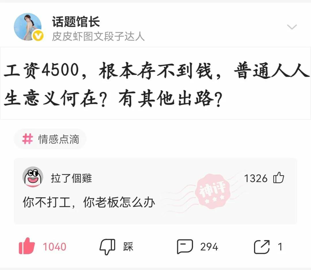 被蚊子咬搞笑视频笑死人,被蚊子咬的搞笑动画