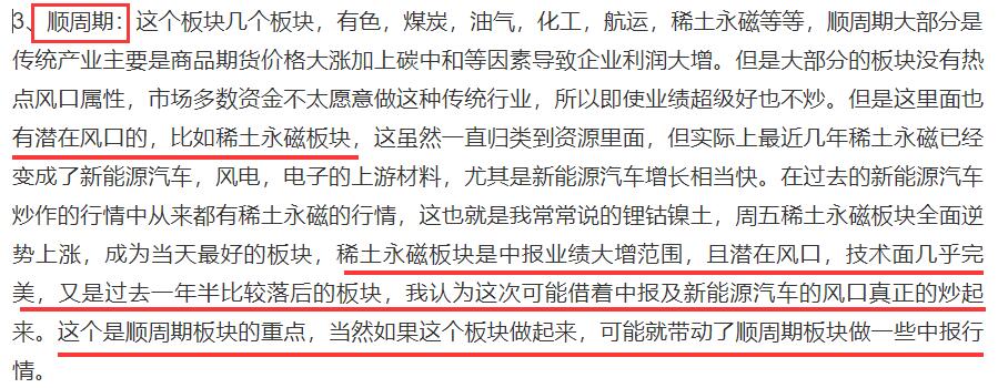 周评降准利好兑现大盘下周怎么走,降准利好大盘