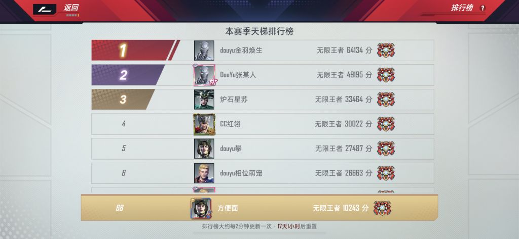 漫威对决中的万能卡组有啥用,漫威对决零氪卡组推荐