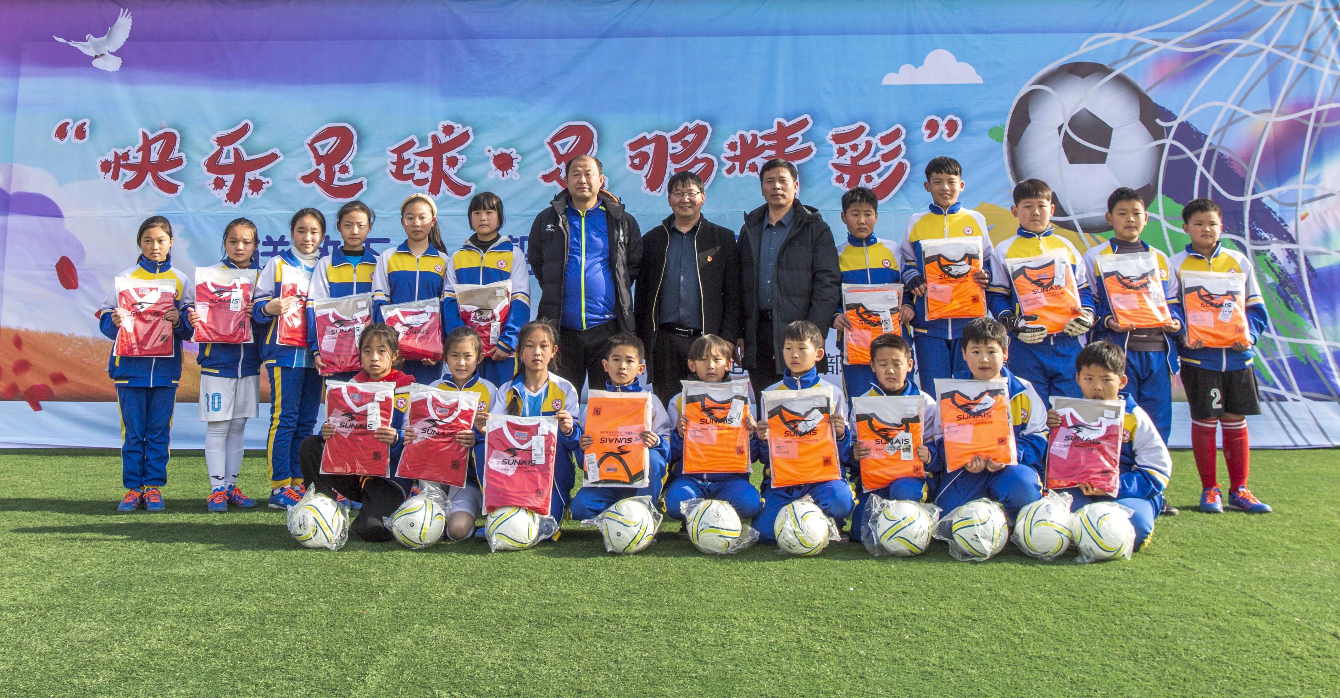 蹇箰瓒崇悆浼存垜鎴愰暱鍏崇埍鐣欏畧鍎跨,瓒崇悆閫佹暀涓嬩埂娲诲姩