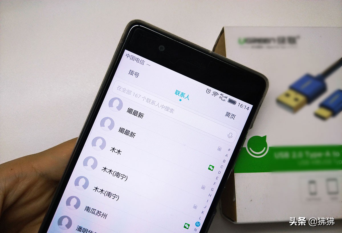 正确手机号码读法,念手机号码应该怎么念