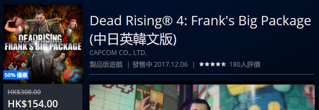 psn港服官网4月会免游戏,psn港服3月免费游戏时间