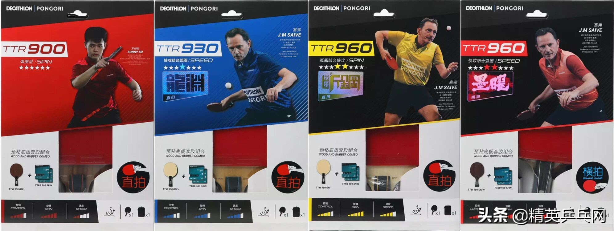 迪卡侬全压胶,迪卡侬专业版能量胶