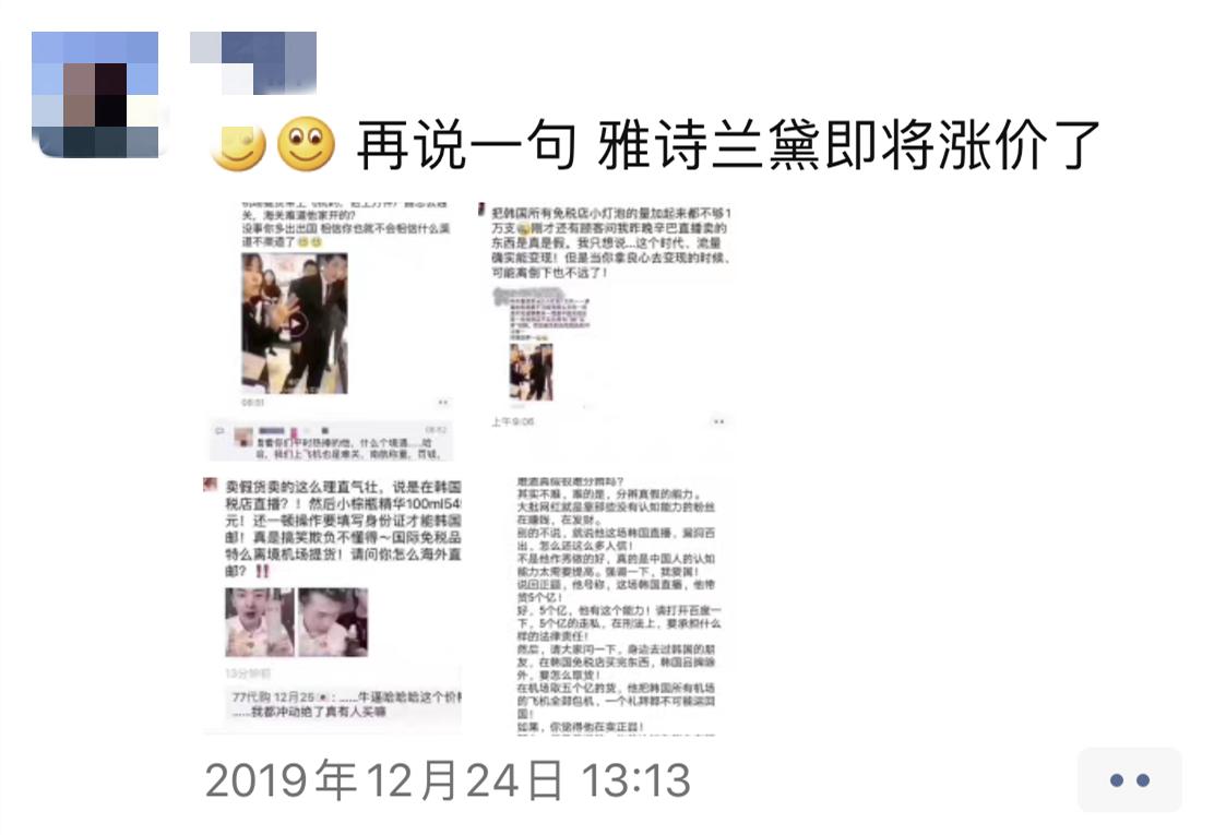 代购文案套路大全,年关清仓处理火爆文案