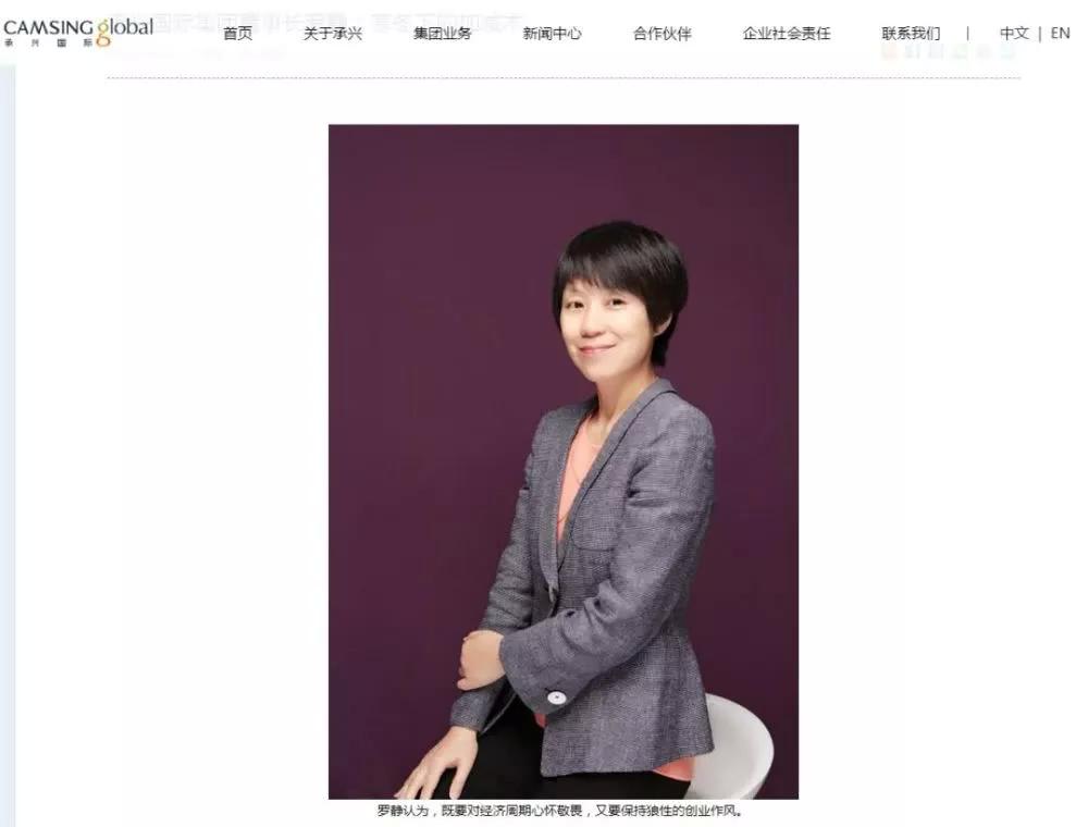 罗静董明珠,罗静与董明珠谁有钱