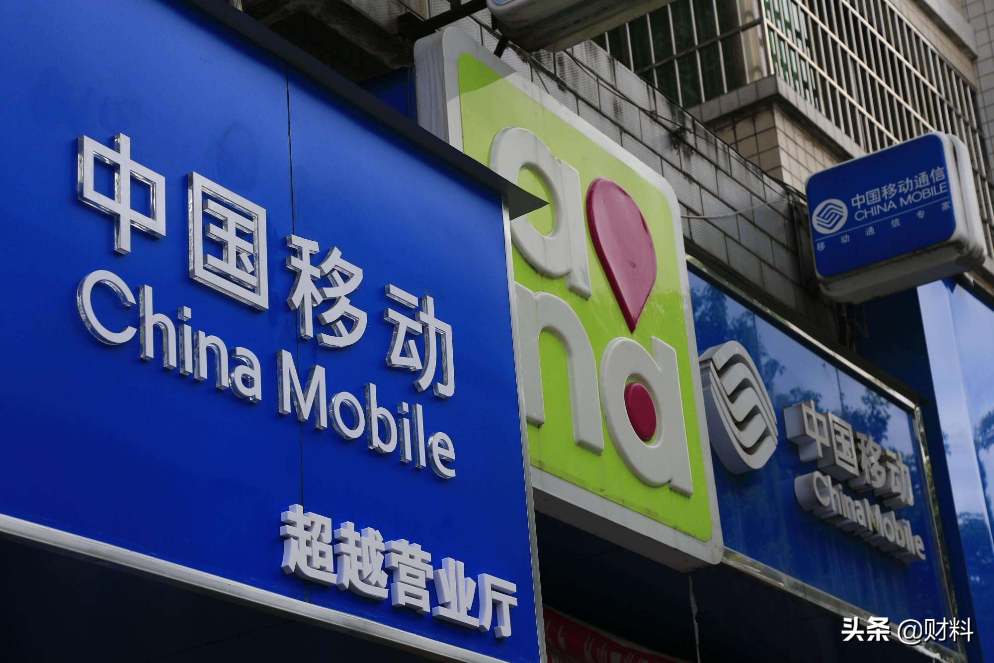 移动联通电信老用户转套餐,移动联通电信老用户换套餐方法