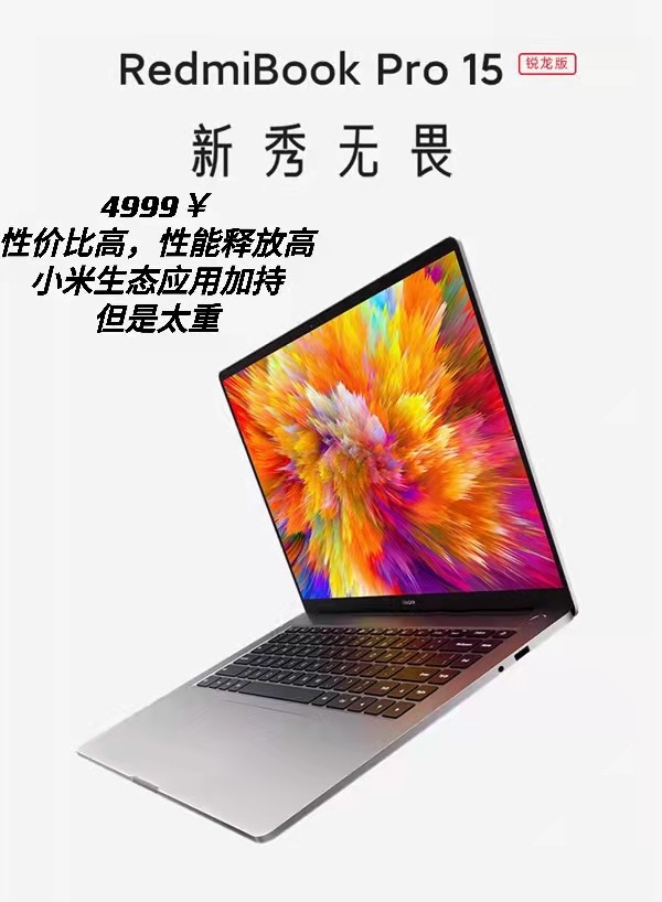 入大学的电脑怎么选,初中毕业学电脑应该怎么选择