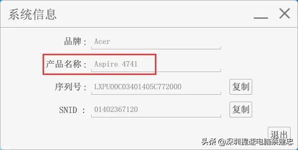 宏碁4741g笔记本拆解,宏碁4741g笔记本还值得升级不