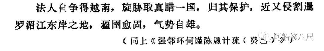 老挝文字来历,老挝文字拼音