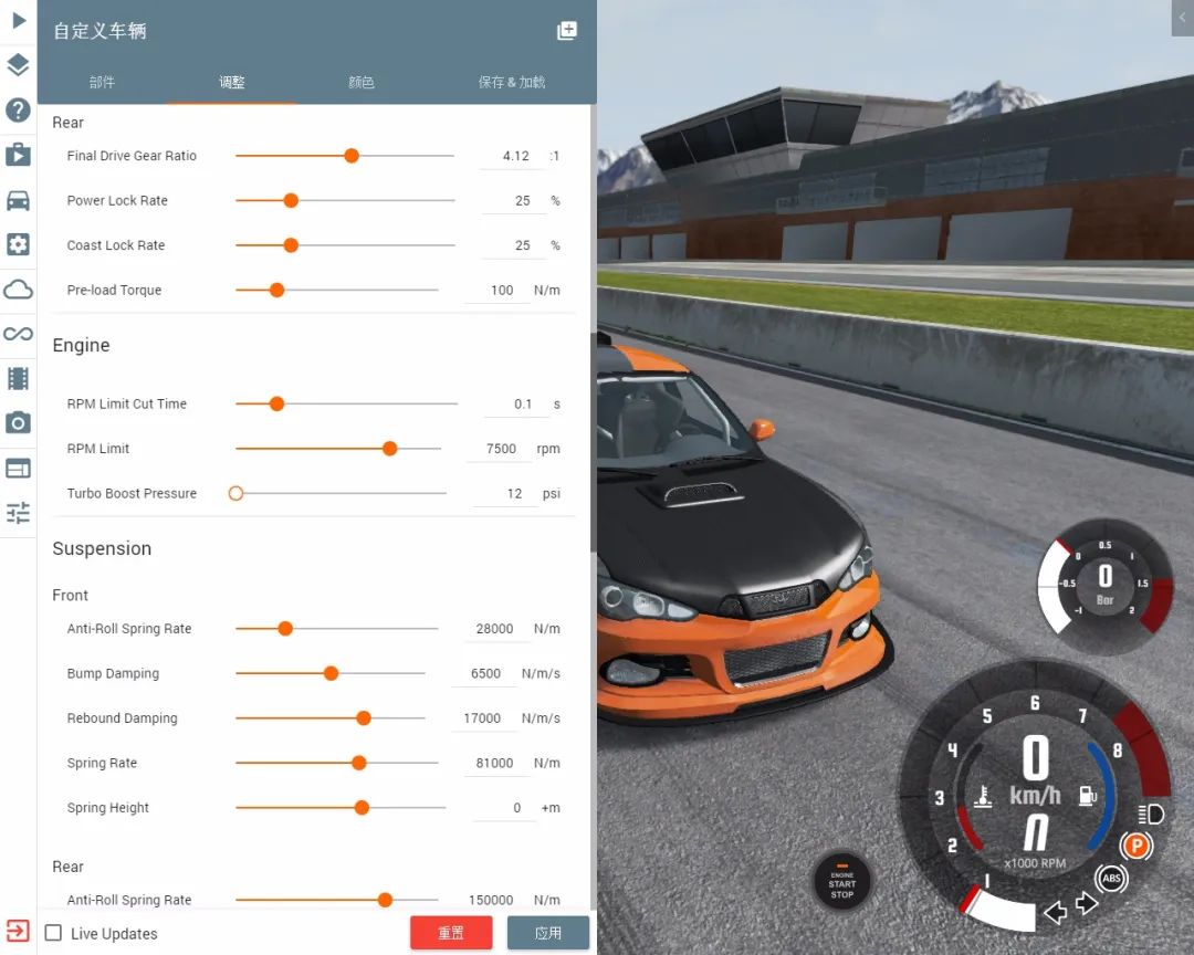 车祸模拟器高端操作,beamngdrive撞车模组