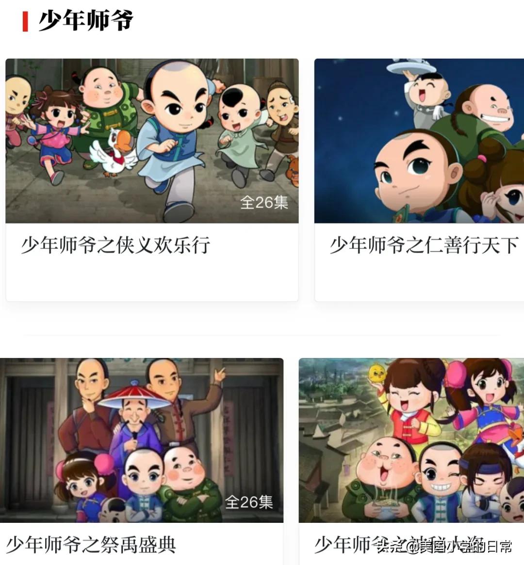 学习强国app包含哪些学习内容,学习强国平台的学习资源