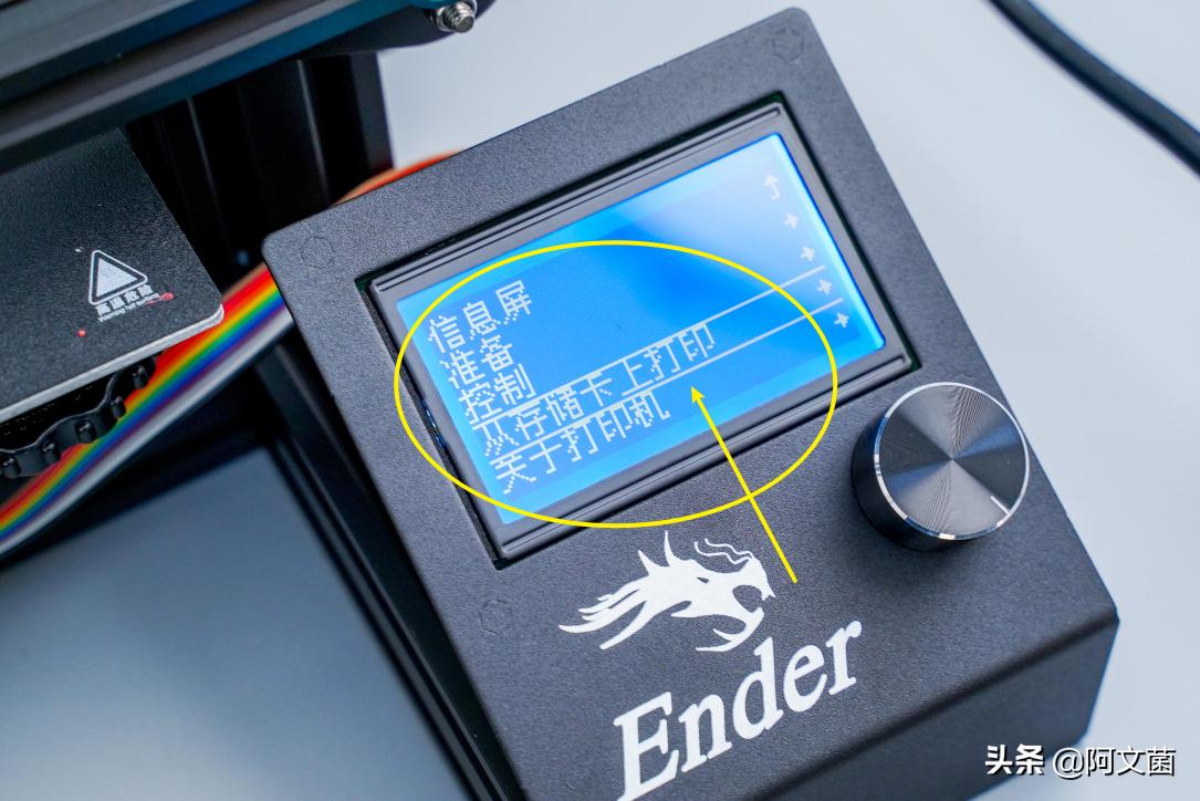 创想三维ender3v2打印机详细教程,创想三维ender3s1plus体验测评