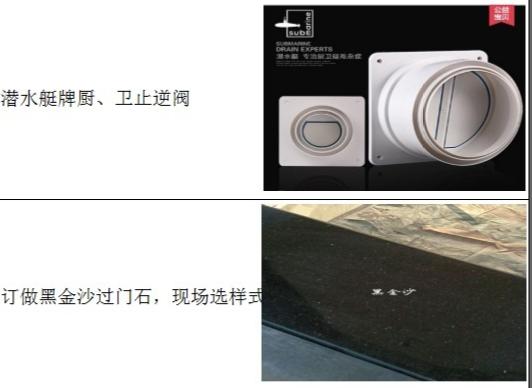 自己装修135平房子费用明细,楼房装修报价明细哪些靠谱