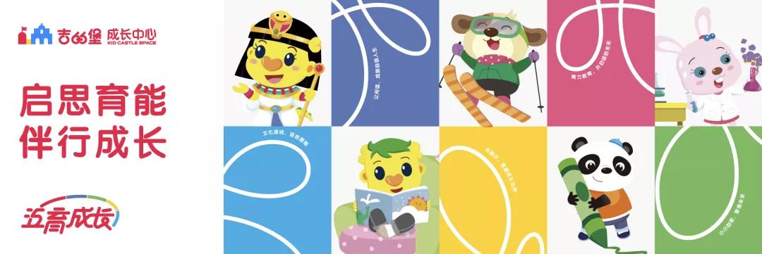 吉的堡教育集团怎么样,吉的堡教育集团在教育行业怎么样