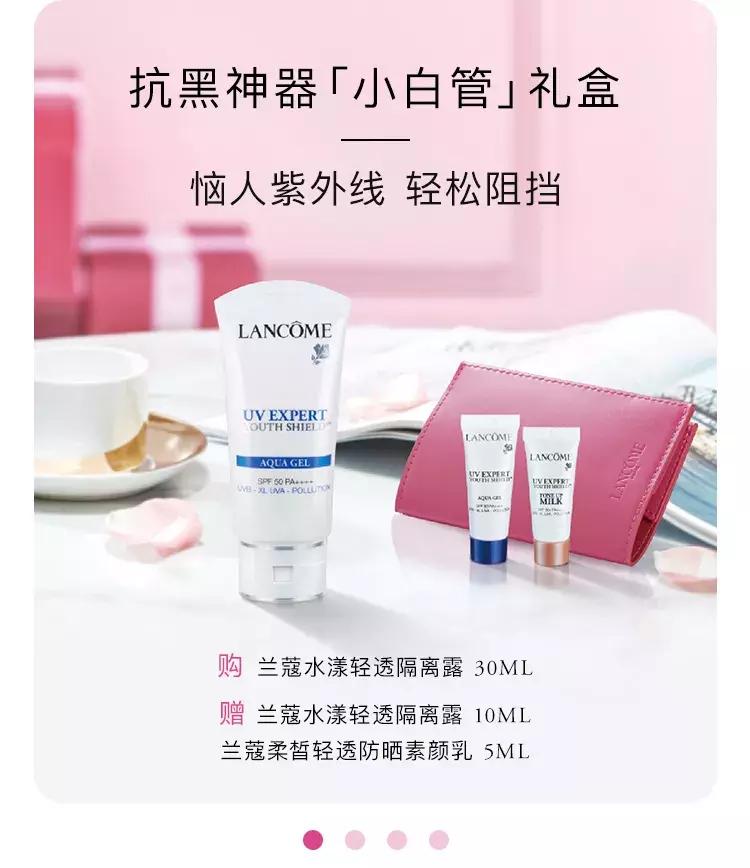 成都女子省钱图鉴！兰蔻6.18年中大放「价」，超值折扣