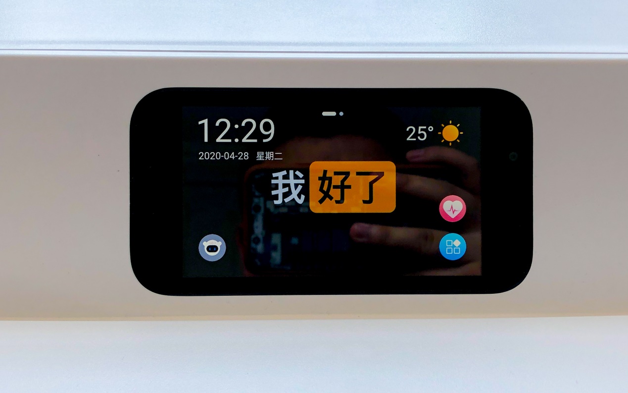 和你的颈椎和解吧——乐歌消毒增高台轻体验