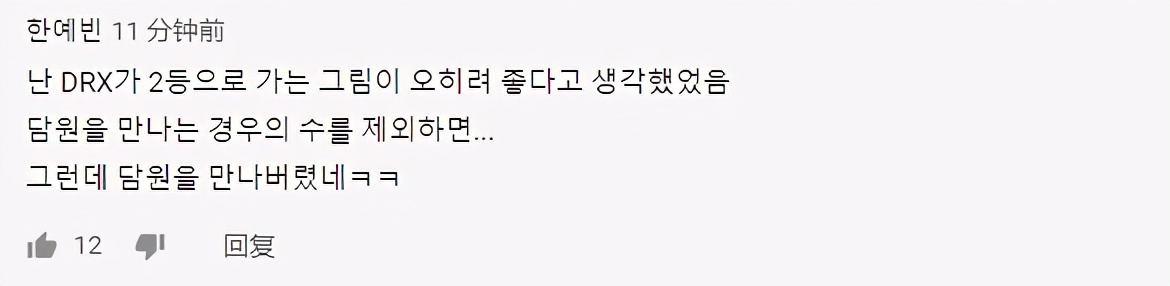 韩网热议tes胜v5,韩网热议tes战胜