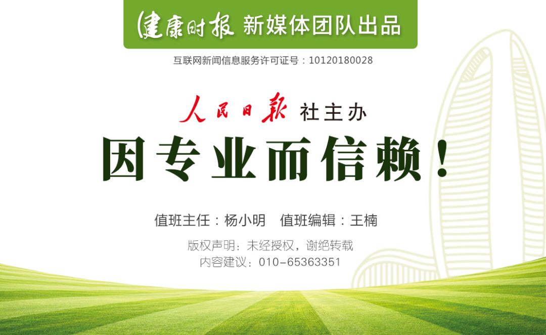 医生健康知识视频,大医生健康知识