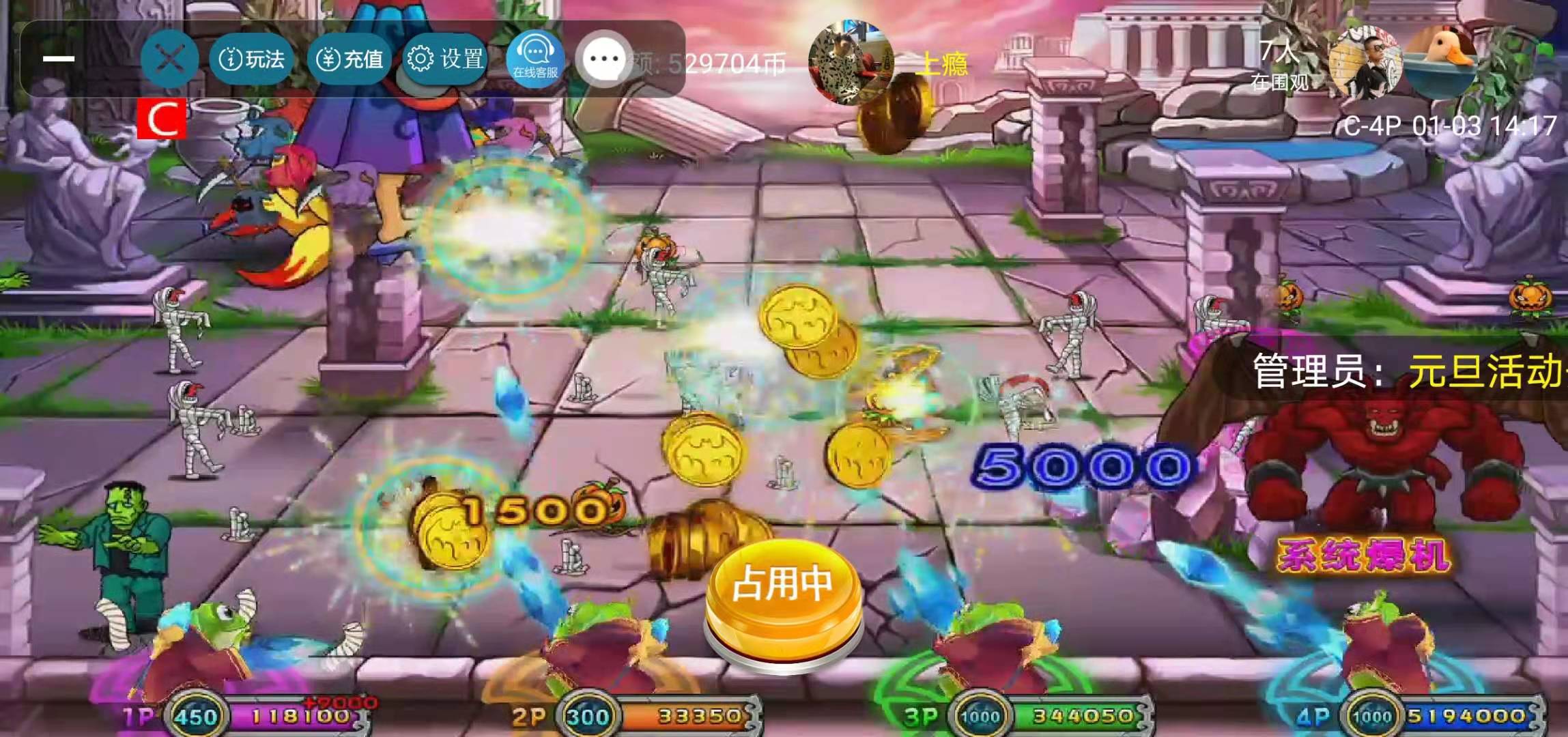 电玩城里面天天向前go游戏技巧,电玩天天向前go怎么玩