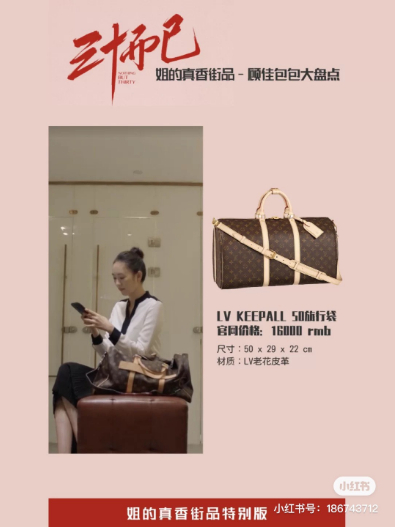 三十而已顾佳出现的包包,三十而已顾佳的包包图片