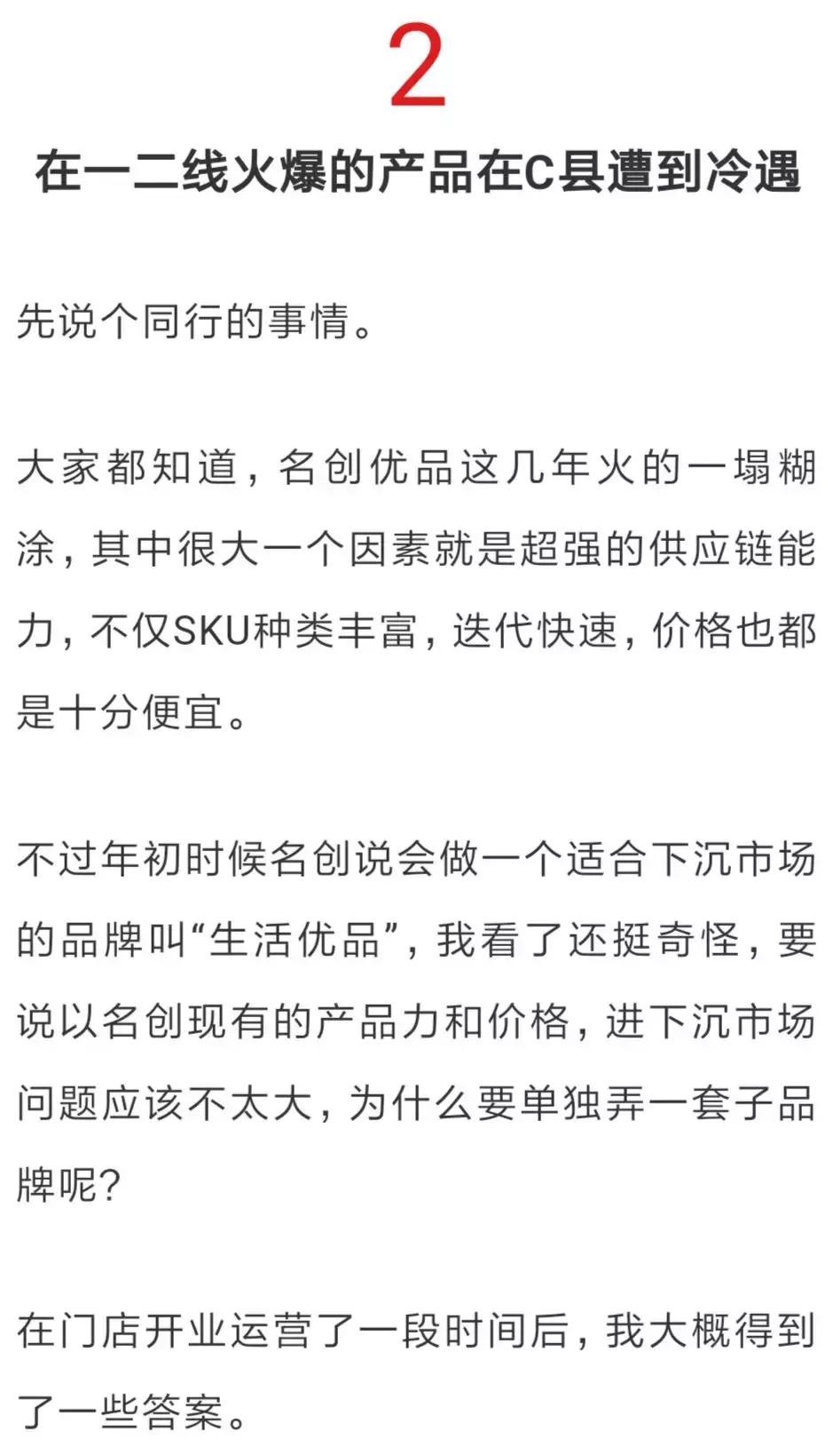 海底捞被淘汰的概率,海底捞终将会被市场淘汰出局吗