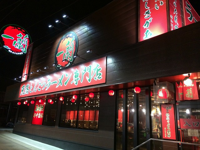 日本一兰拉面多少钱,日本一兰拉面怎么样